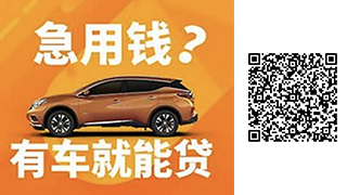 車輛抵押貸款需要什么(抵押貸款車輛需要過戶嗎)？ (http://m.ssksuo.cn/) 知識(shí)問答 第1張