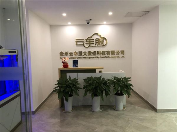 畢節(jié)汽車抵押貸款(盤縣車輛抵押貸款)？ (http://m.ssksuo.cn/) 知識(shí)問答 第1張