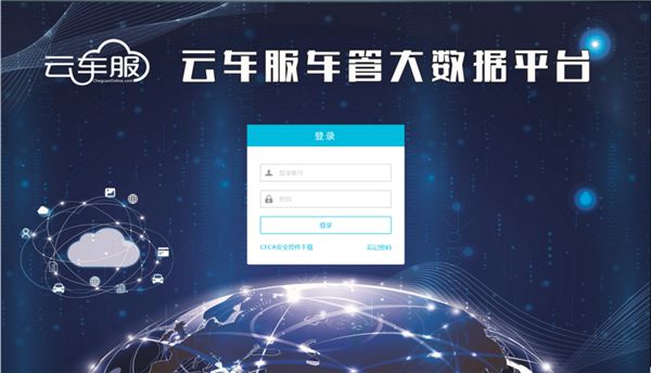 畢節(jié)汽車抵押貸款(盤縣車輛抵押貸款)？ (http://m.ssksuo.cn/) 知識(shí)問答 第2張