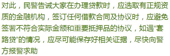 蘇州汽車抵押貸款平臺(蘇州汽車抵押貸款押車)？ (http://m.ssksuo.cn/) 知識問答 第17張