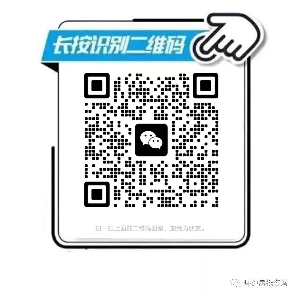 蘇州房屋貸款抵押(抵押蘇州貸款房屋可以賣嗎)？ (http://m.ssksuo.cn/) 知識問答 第3張