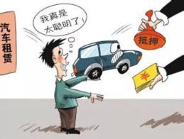 附近車輛抵押貸款公司(正規(guī)的抵押車貸款公司)？ (http://m.ssksuo.cn/) 知識問答 第5張