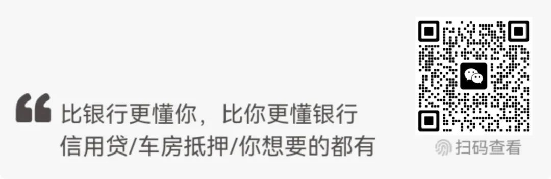 汽車抵押辦理貸款(抵押貸款辦理汽車貸款流程)？ (http://m.ssksuo.cn/) 知識(shí)問答 第1張