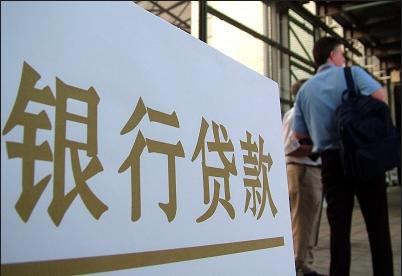 附近的車輛抵押貸款(抵押車貸款在哪里貸)？ (http://m.ssksuo.cn/) 知識(shí)問(wèn)答 第1張