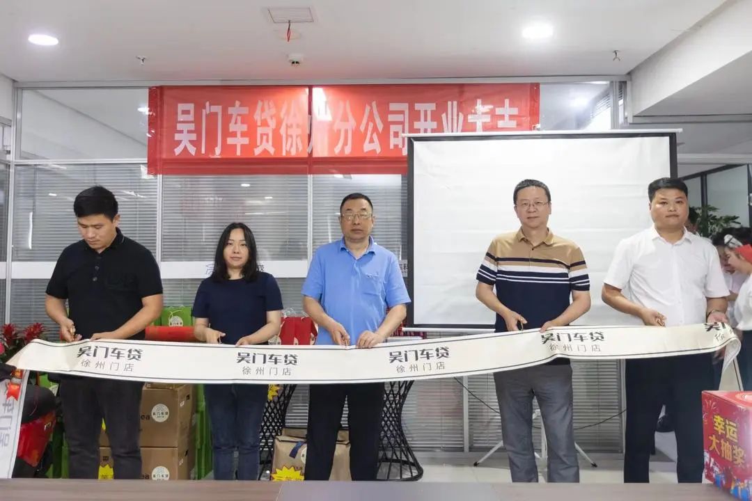 蘇州市車輛抵押貸款公司(蘇州信貸車輛抵押)？ (http://m.ssksuo.cn/) 知識問答 第1張