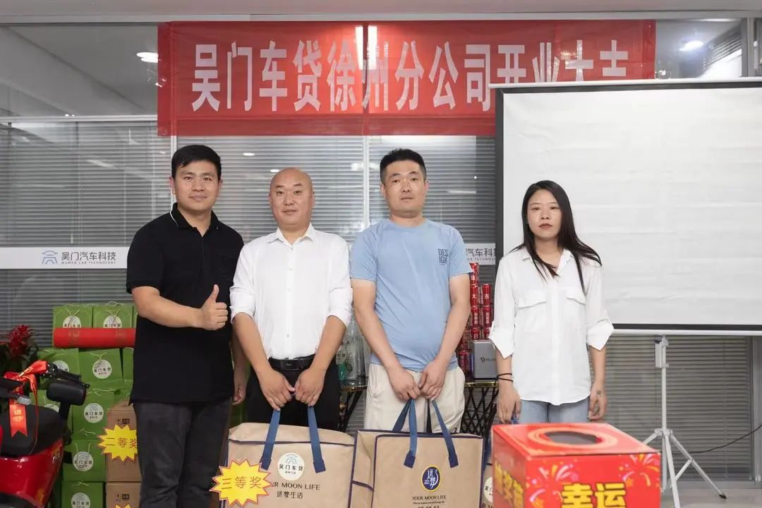 蘇州市車輛抵押貸款公司(蘇州信貸車輛抵押)？ (http://m.ssksuo.cn/) 知識問答 第5張