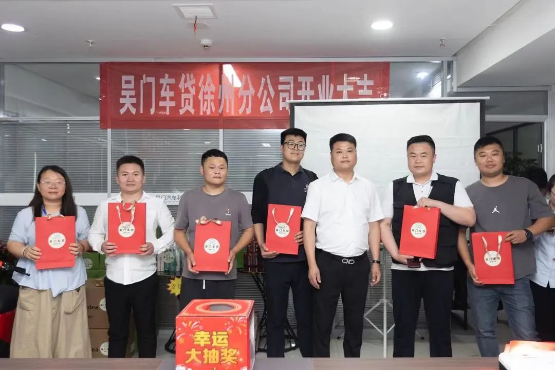 蘇州市車輛抵押貸款公司(蘇州信貸車輛抵押)？ (http://m.ssksuo.cn/) 知識問答 第6張