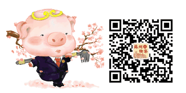 蘇州正規(guī)汽車抵押貸款(蘇州汽車抵押貸款平臺)？ (http://m.ssksuo.cn/) 知識問答 第5張