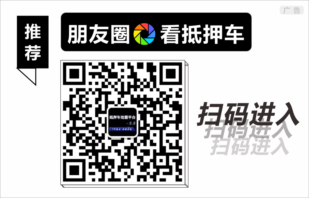 蘇州正規(guī)汽車抵押貸款(蘇州汽車抵押貸款押車)？ (http://m.ssksuo.cn/) 知識問答 第1張