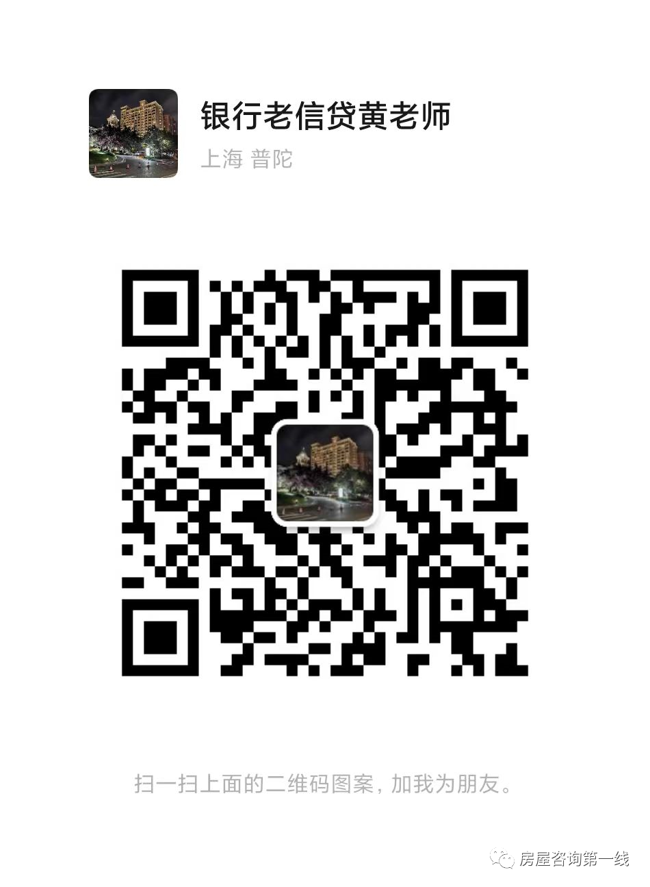 蘇州市房屋抵押貸款利率(蘇州房產(chǎn)抵押貸款利率)？ (http://m.ssksuo.cn/) 知識(shí)問(wèn)答 第4張