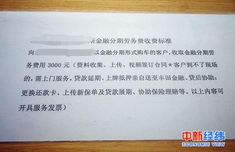 蘇州全款汽車抵押貸(蘇州按揭車抵押貸款)？ (http://m.ssksuo.cn/) 知識問答 第2張