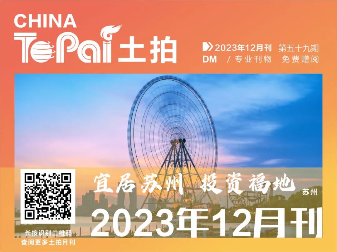 蘇州姑蘇區(qū)房產(chǎn)抵押貸款(抵押房產(chǎn)蘇州貸款姑蘇區(qū)能辦嗎)？ (http://m.ssksuo.cn/) 知識問答 第19張