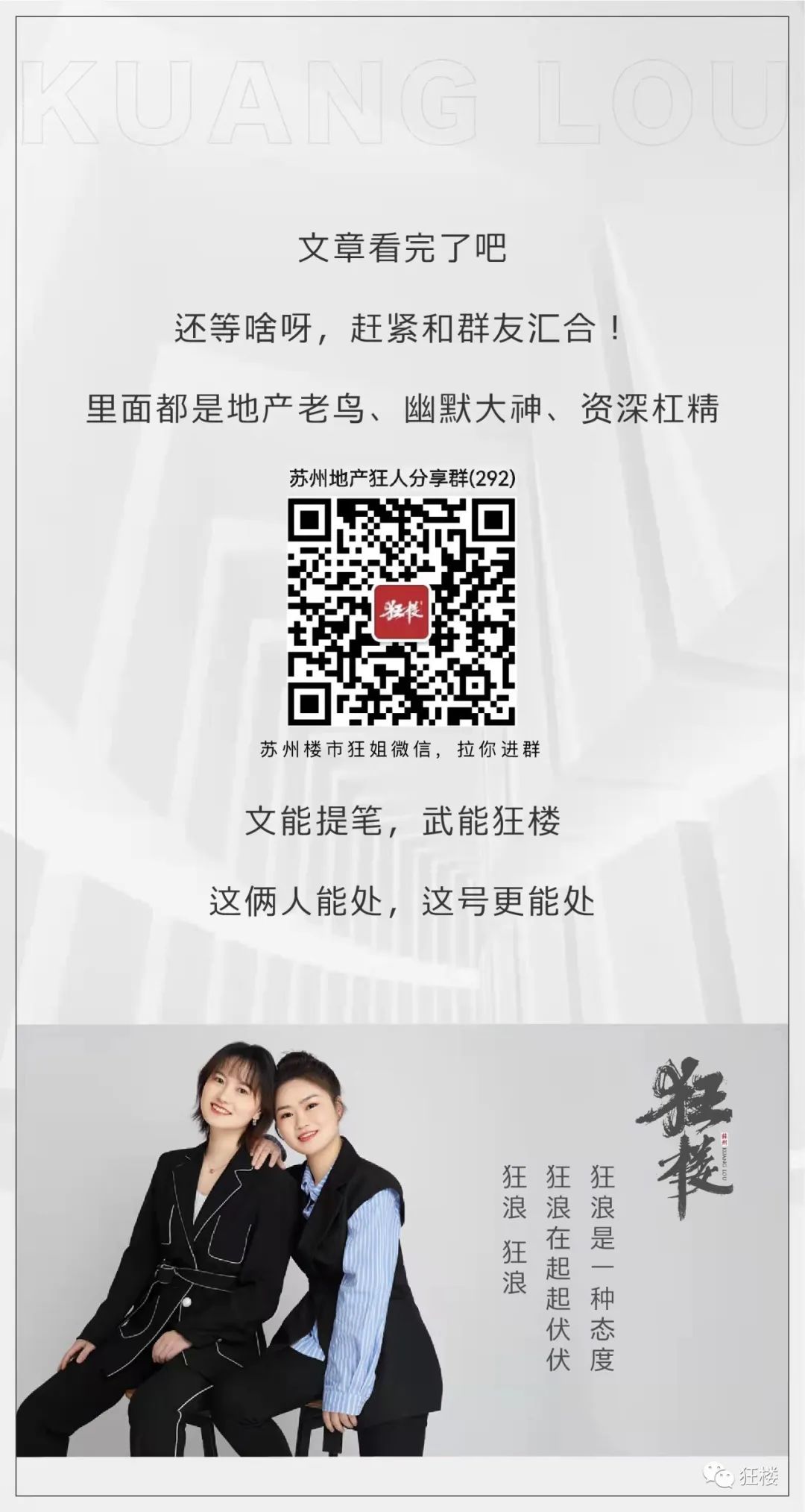 蘇州姑蘇區(qū)房產(chǎn)抵押貸款(姑蘇區(qū)房子抵押)？ (http://m.ssksuo.cn/) 知識問答 第9張