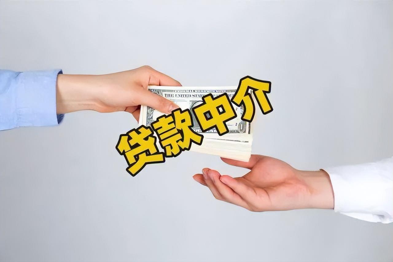 蘇州中介抵押貸款(蘇州貸款中介公司)？ (http://m.ssksuo.cn/) 知識問答 第2張