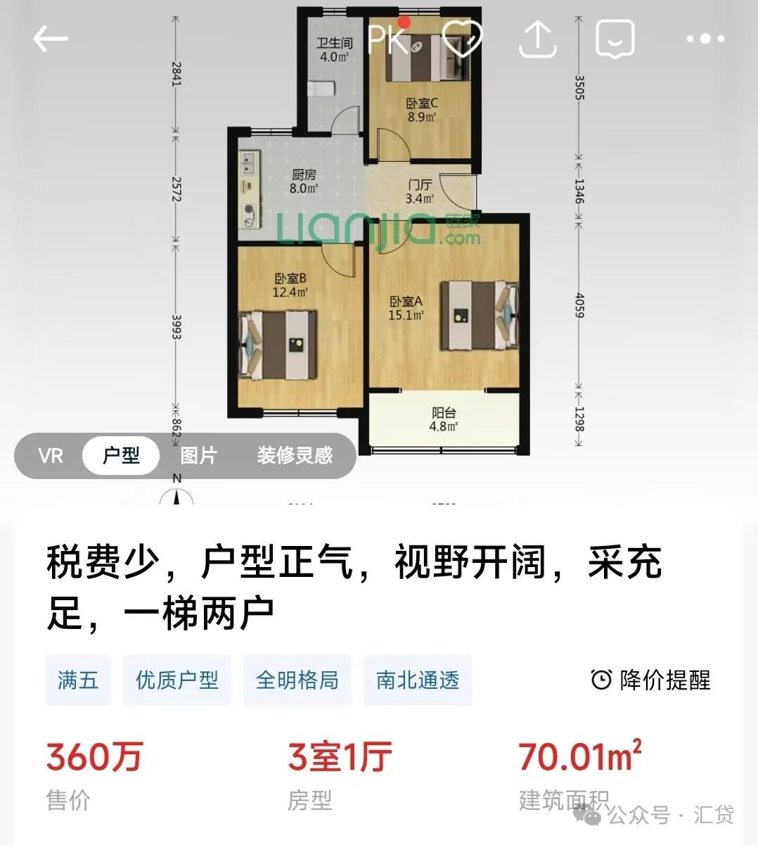 蘇州房子抵押貸款利率是多少(蘇州住房抵押貸款利率)？ (http://m.ssksuo.cn/) 知識(shí)問(wèn)答 第2張