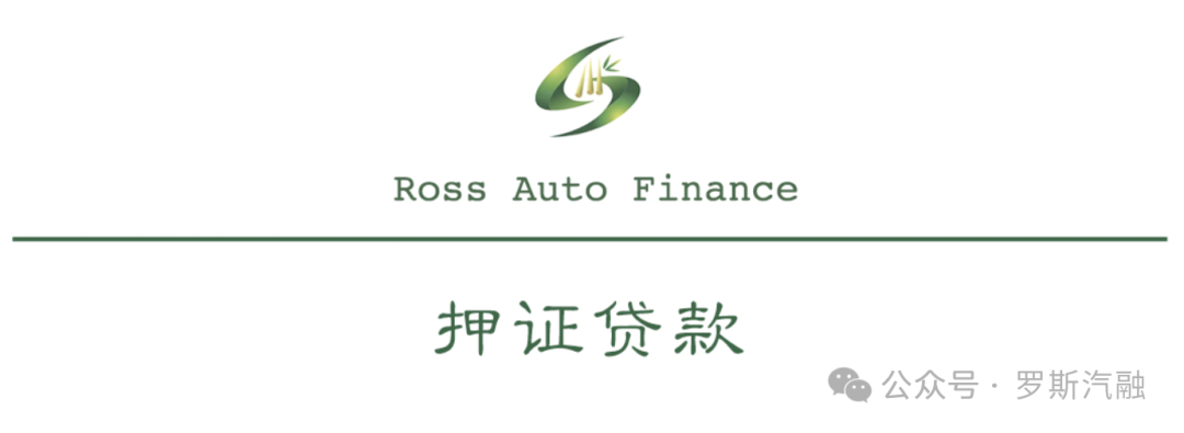 可以車(chē)輛抵押貸款(抵押貸款車(chē)輛可以異地解押?jiǎn)?？ (http://m.ssksuo.cn/) 知識(shí)問(wèn)答 第1張