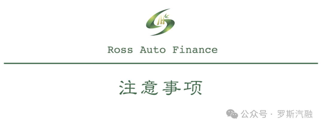 可以車(chē)輛抵押貸款(抵押貸款車(chē)輛可以異地解押?jiǎn)?？ (http://m.ssksuo.cn/) 知識(shí)問(wèn)答 第5張