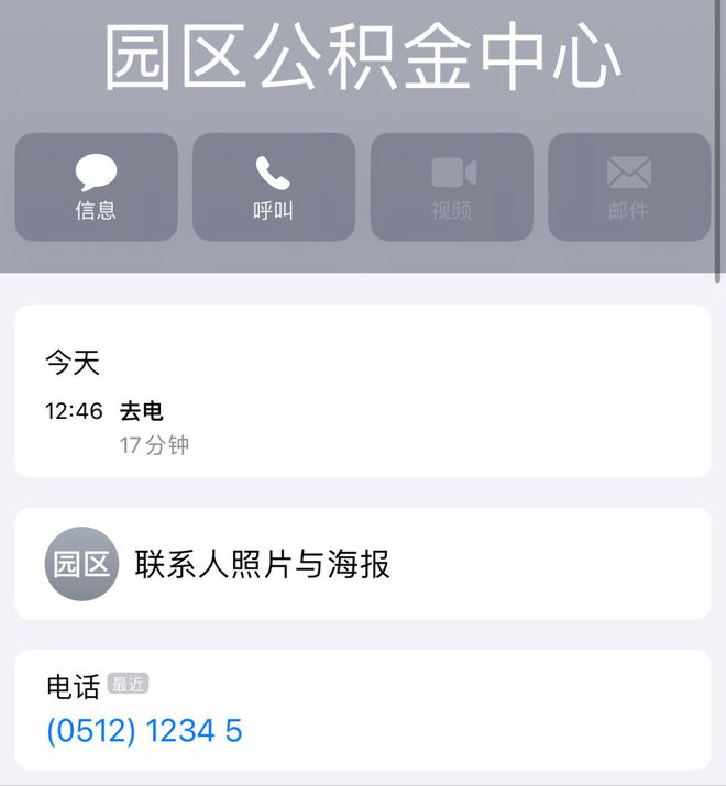 蘇州抵押借款(蘇州貸款抵押)？ (http://m.ssksuo.cn/) 知識問答 第1張