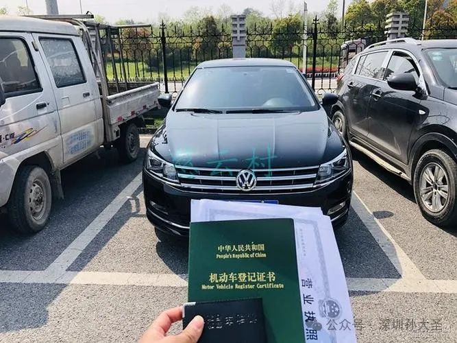 可以抵押車輛貸款(抵押貸款車輛可以買賣嗎)？ (http://m.ssksuo.cn/) 知識問答 第6張