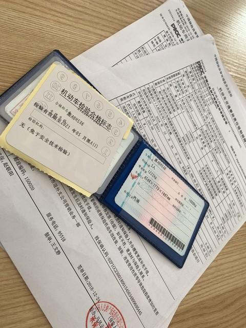 做抵押車貸款(抵押貸款車貸)？ (http://m.ssksuo.cn/) 知識問答 第11張