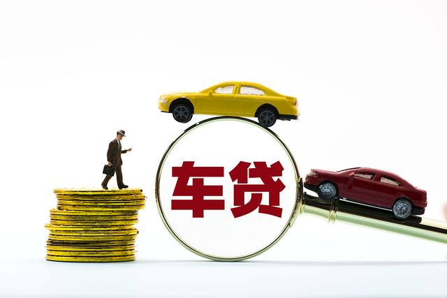 貸款車做抵押貸款(抵押貸款車輛)？ (http://m.ssksuo.cn/) 知識問答 第5張