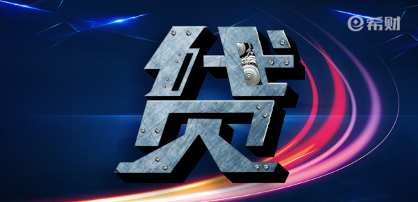 車抵押的貸款(抵押貸款車輛可以買賣嗎)？ (http://m.ssksuo.cn/) 知識問答 第1張