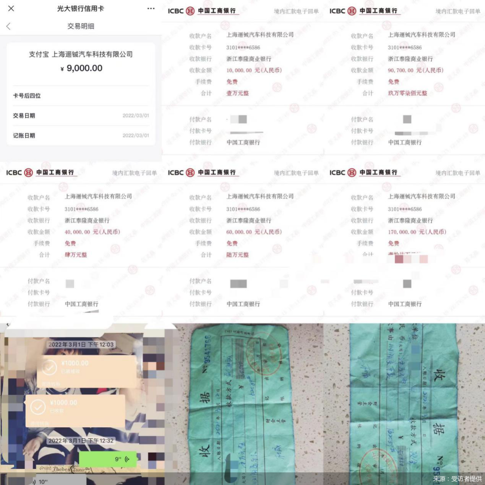 上海車輛抵押貸款機(jī)構(gòu)(車輛抵押貸款上海)？ (http://m.ssksuo.cn/) 知識(shí)問答 第2張