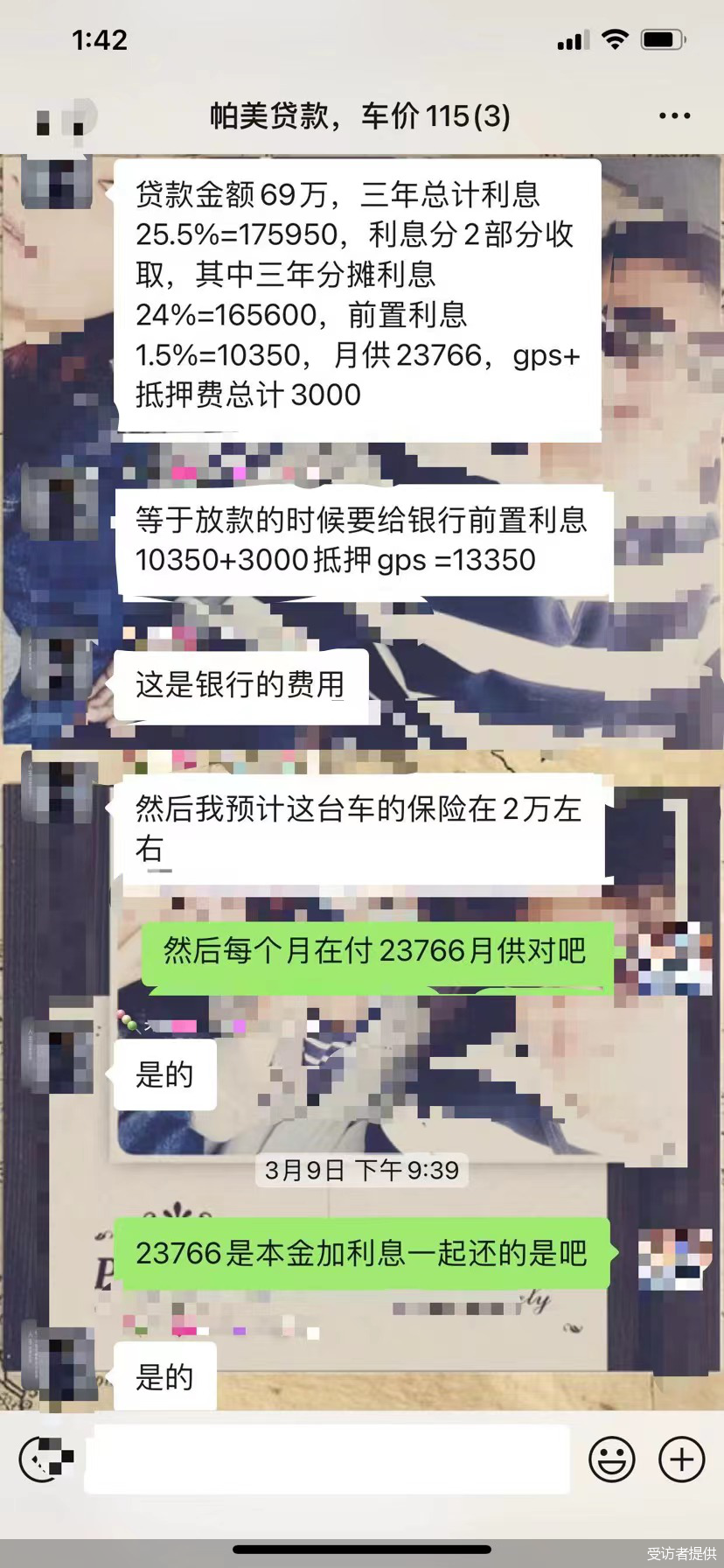 上海車輛抵押貸款機(jī)構(gòu)(車輛抵押貸款上海)？ (http://m.ssksuo.cn/) 知識(shí)問答 第3張