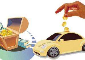 做車子抵押貸款(抵押車子貸款做什么業(yè)務(wù))？ (http://m.ssksuo.cn/) 知識問答 第2張