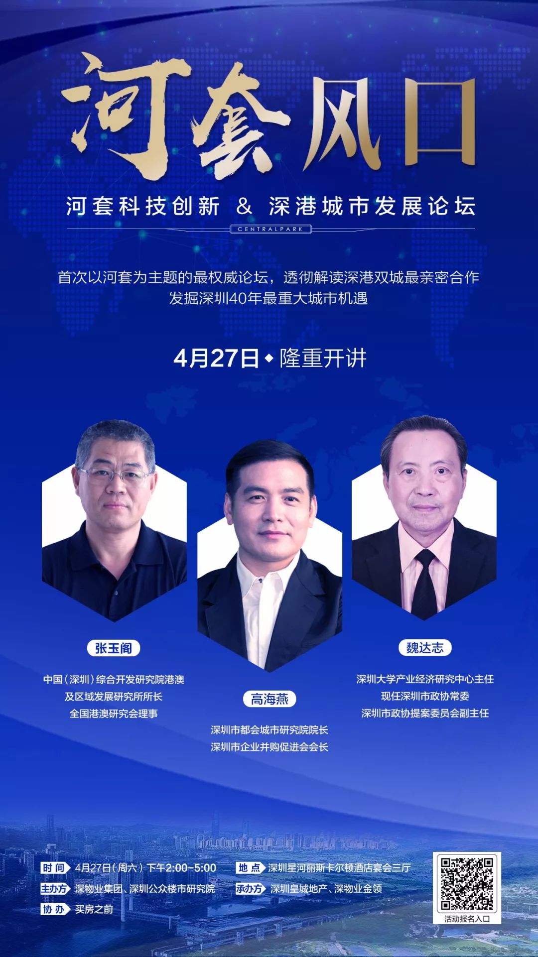 上海私家車抵押(上海抵押車私人抵押)？ (http://m.ssksuo.cn/) 知識問答 第11張