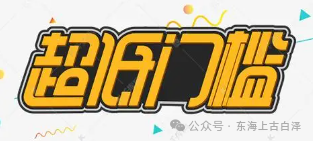 上海市房產(chǎn)抵押貸款(抵押上海房產(chǎn)貸款市區(qū)能辦嗎)？ (http://m.ssksuo.cn/) 知識(shí)問答 第5張