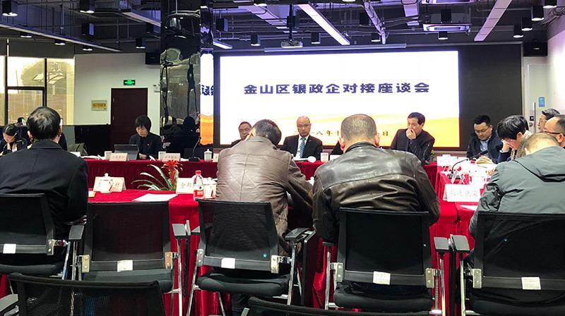 金山區(qū)汽車抵押貸款(抵押山區(qū)貸款汽車金融可以嗎)？ (http://m.ssksuo.cn/) 知識問答 第2張