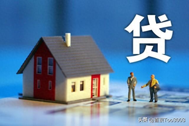 上海房抵押貸款(房子抵押貸款上海)？ (http://m.ssksuo.cn/) 知識問答 第1張