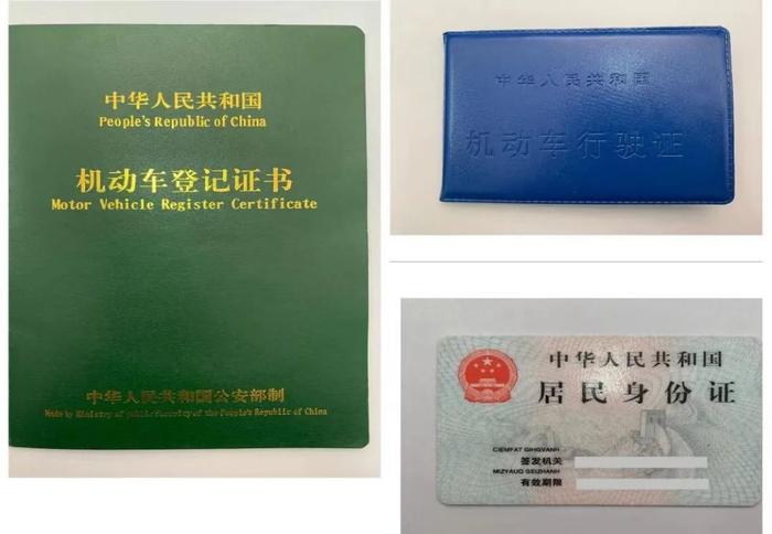 上海抵押車輛抵押貸款(抵押上海貸款車輛流程)？ (http://m.ssksuo.cn/) 知識(shí)問(wèn)答 第3張