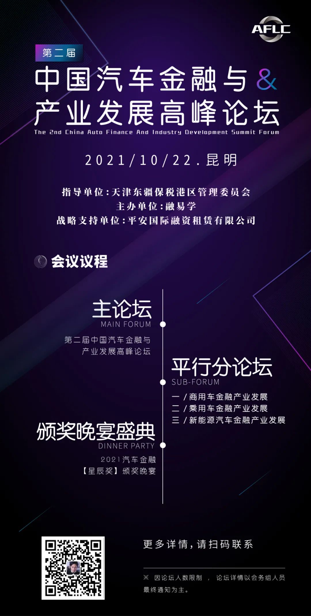 上海抵押貸款的車(上海車抵貸)？ (http://m.ssksuo.cn/) 知識(shí)問(wèn)答 第4張