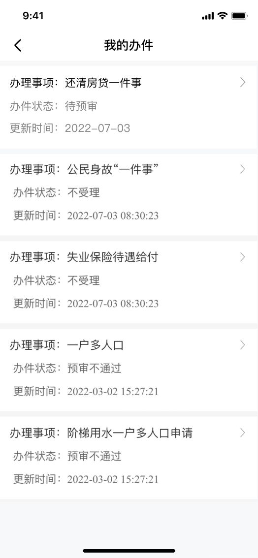 上海貸款抵押貸款(上海抵押貸款的條件和流程)？ (http://m.ssksuo.cn/) 知識(shí)問答 第12張