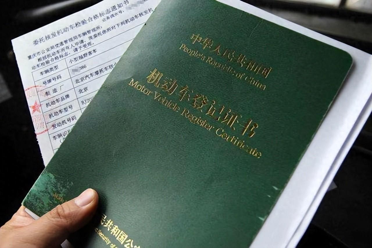 車抵押貸款需要壓綠本嗎(車抵貸要壓綠本嗎)？ (http://m.ssksuo.cn/) 知識(shí)問(wèn)答 第1張