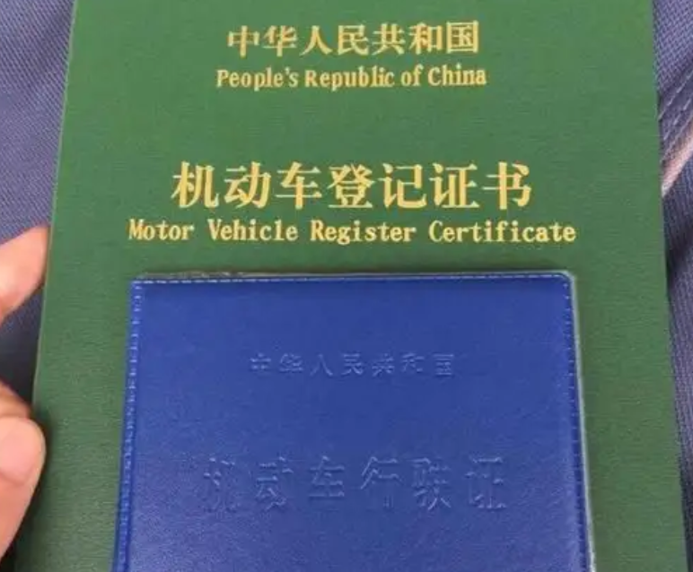 車抵押貸款需要壓綠本嗎(車抵貸要壓綠本嗎)？ (http://m.ssksuo.cn/) 知識(shí)問(wèn)答 第4張