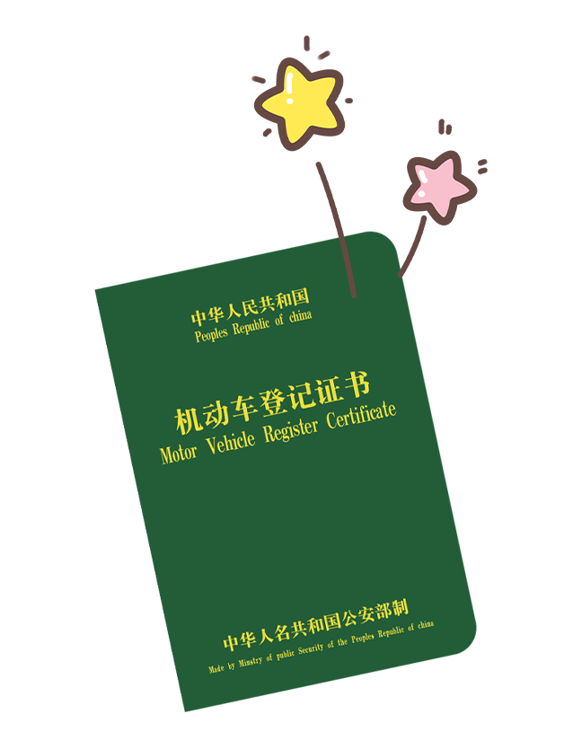 車抵押貸款哪里正規(guī)(抵押正規(guī)貸款車可靠嗎)？ (http://m.ssksuo.cn/) 知識問答 第7張