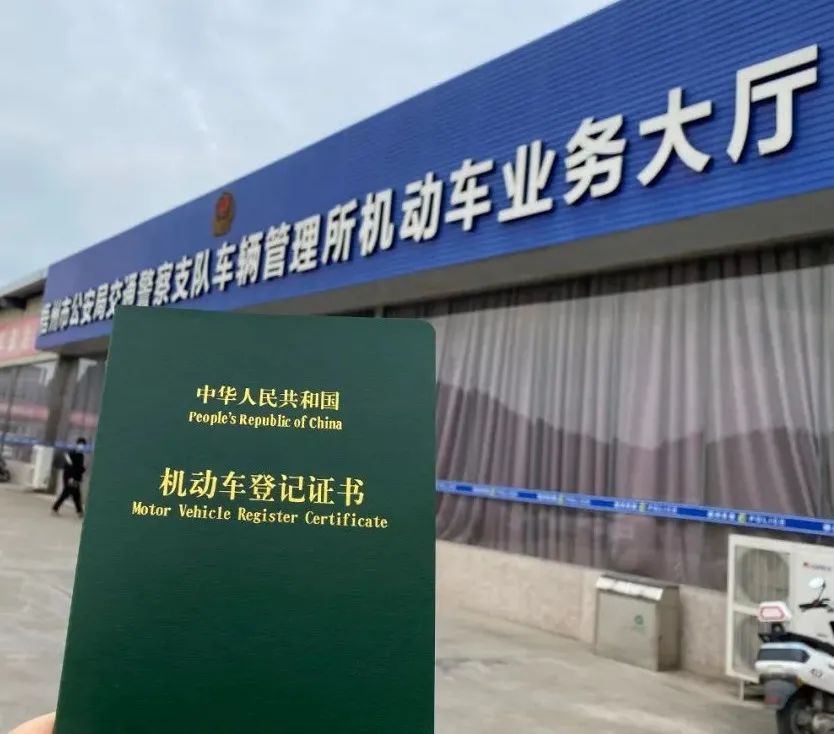 車抵押貸款哪里正規(guī)(抵押正規(guī)貸款車可靠嗎)？ (http://m.ssksuo.cn/) 知識問答 第5張