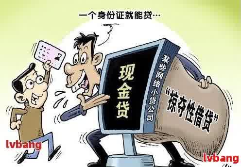 車抵押貸款平臺有(有哪些抵押車貸公司正規(guī)的)？ (http://m.ssksuo.cn/) 知識問答 第2張