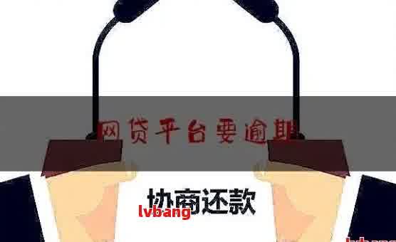車抵押貸款平臺有(有哪些抵押車貸公司正規(guī)的)？ (http://m.ssksuo.cn/) 知識問答 第3張