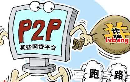 車抵押貸款平臺有(有哪些抵押車貸公司正規(guī)的)？ (http://m.ssksuo.cn/) 知識問答 第4張