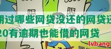 車抵押貸款平臺有(有哪些抵押車貸公司正規(guī)的)？ (http://m.ssksuo.cn/) 知識問答 第6張