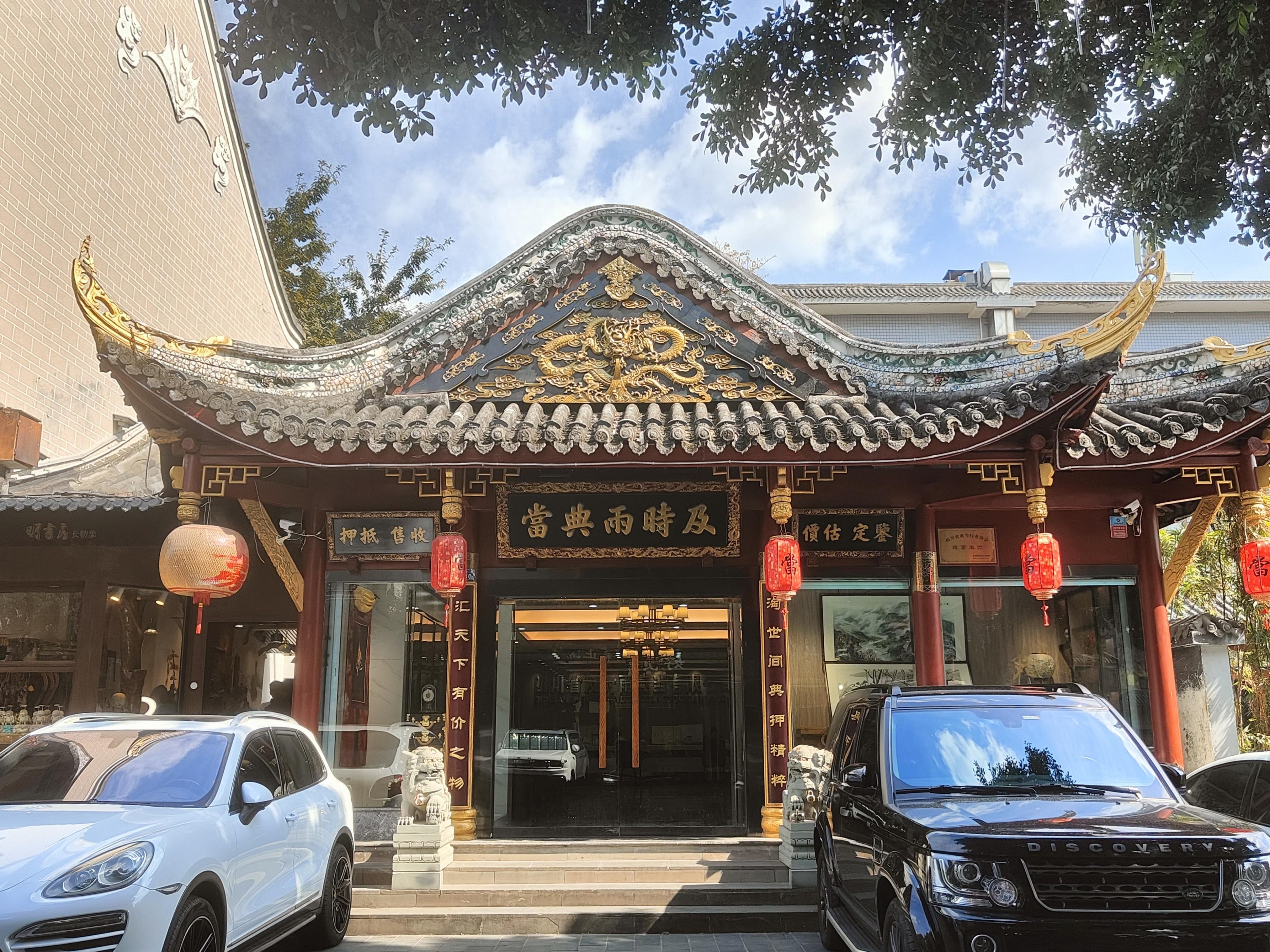 車輛辦理抵押借款(抵押貸款如何辦理車輛)？ (http://m.ssksuo.cn/) 知識(shí)問(wèn)答 第1張