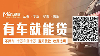 抵押借款車輛怎么辦理(抵押借款車輛辦理什么手續(xù))？ (http://m.ssksuo.cn/) 知識問答 第1張