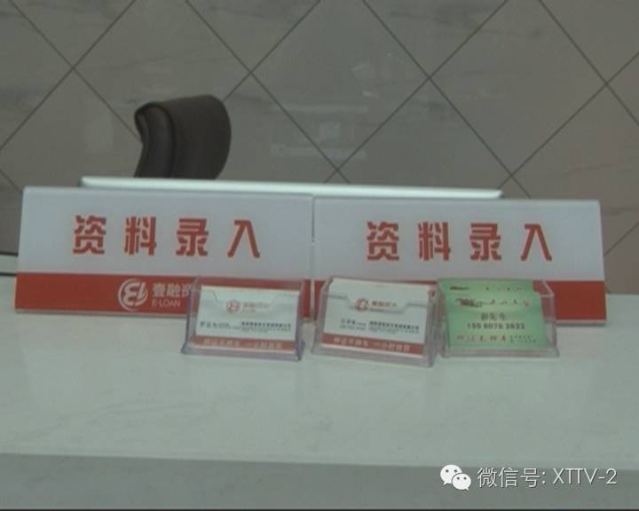 車輛貸款抵押的是什么證(抵押車本貸款合法嗎)？ (http://m.ssksuo.cn/) 知識(shí)問(wèn)答 第9張