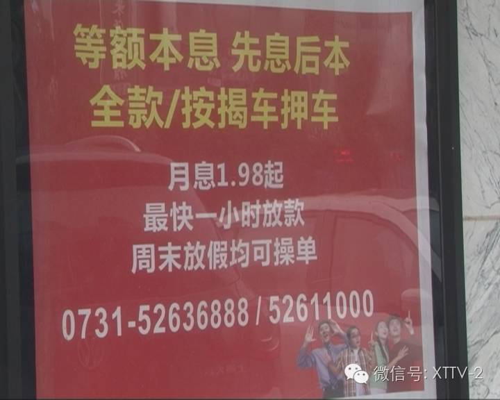 車輛貸款抵押的是什么證(抵押車本貸款合法嗎)？ (http://m.ssksuo.cn/) 知識(shí)問(wèn)答 第11張