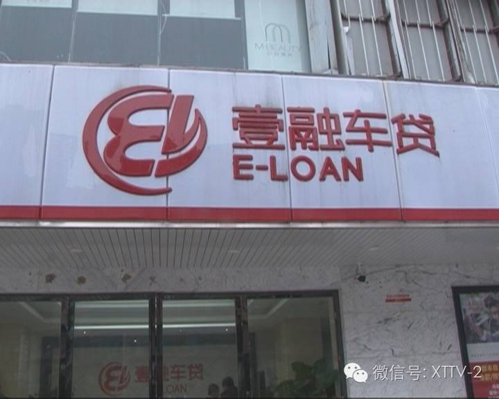 車輛貸款抵押的是什么證(抵押車本貸款合法嗎)？ (http://m.ssksuo.cn/) 知識(shí)問(wèn)答 第5張