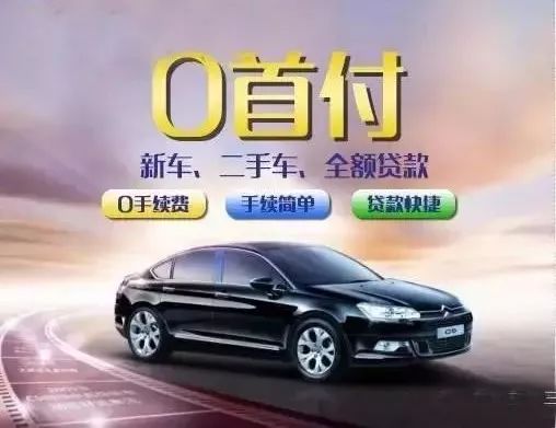 10萬車抵押貸款能貸多少(抵押貸能貸款車輛嗎)？ (http://m.ssksuo.cn/) 知識問答 第24張